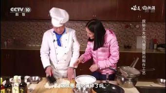 厨师戏弄美女主播