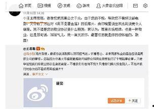 吃瓜群众娱乐账号是什么,揭秘娱乐圈幕后故事