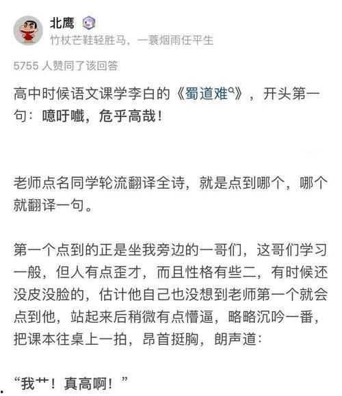 娱乐吃瓜酱文言文翻译,古风再现