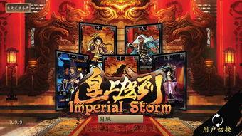 皇上驾到搞笑图片,笑料百出！