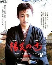 烈阳演员,燃烧的青春，激情燃烧的岁月