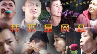 沈阳搞笑微电影,微电影里的欢乐盛宴