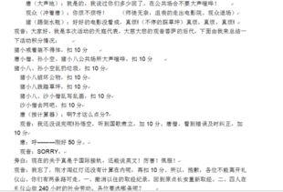 小品保险剧本搞笑,一场爆笑的保险推销奇遇记